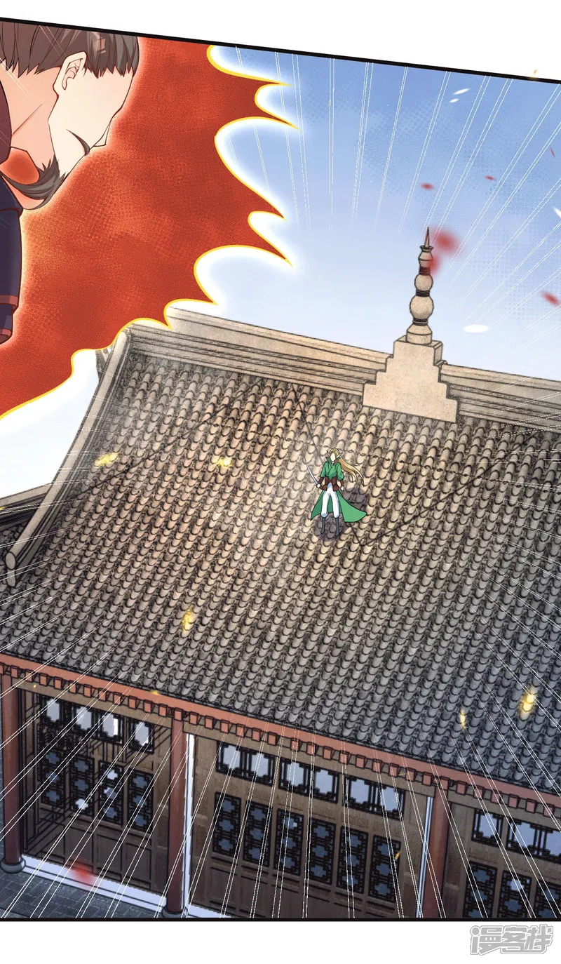 逆天邪神-第390话 对战霸皇-第47页
