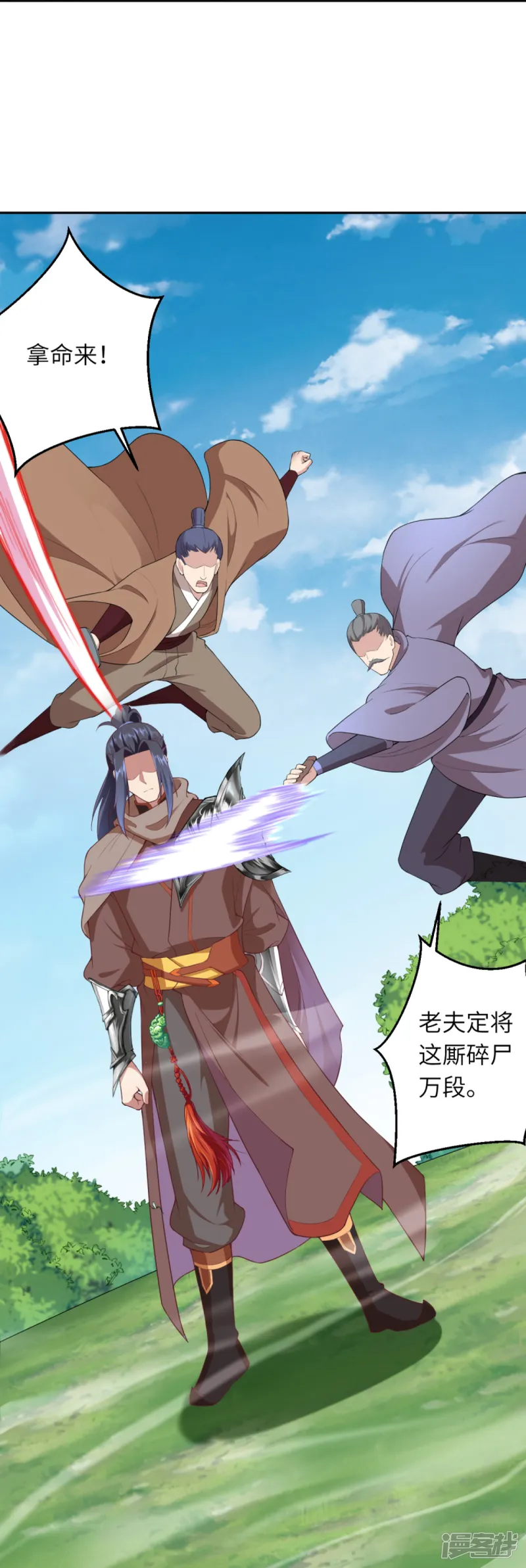 逆天邪神-第400话 再遇凤横空-第40页