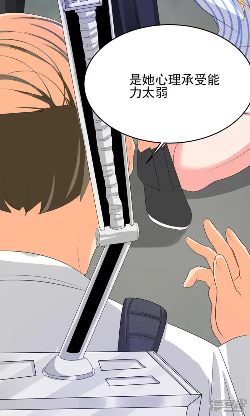 帝婿-第121章 你欠的东西也该吐出来了！-第15页
