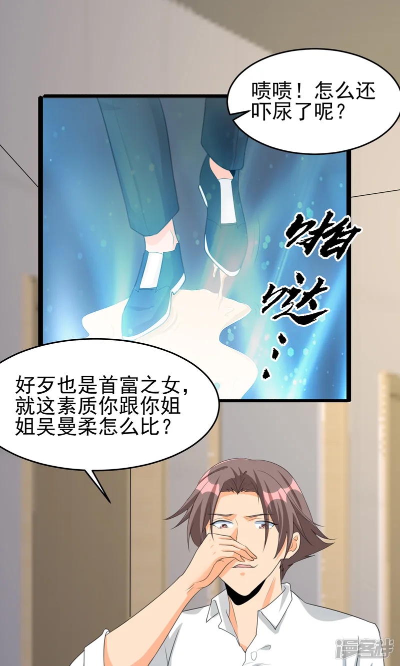 帝婿-第121章 你欠的东西也该吐出来了！-第37页