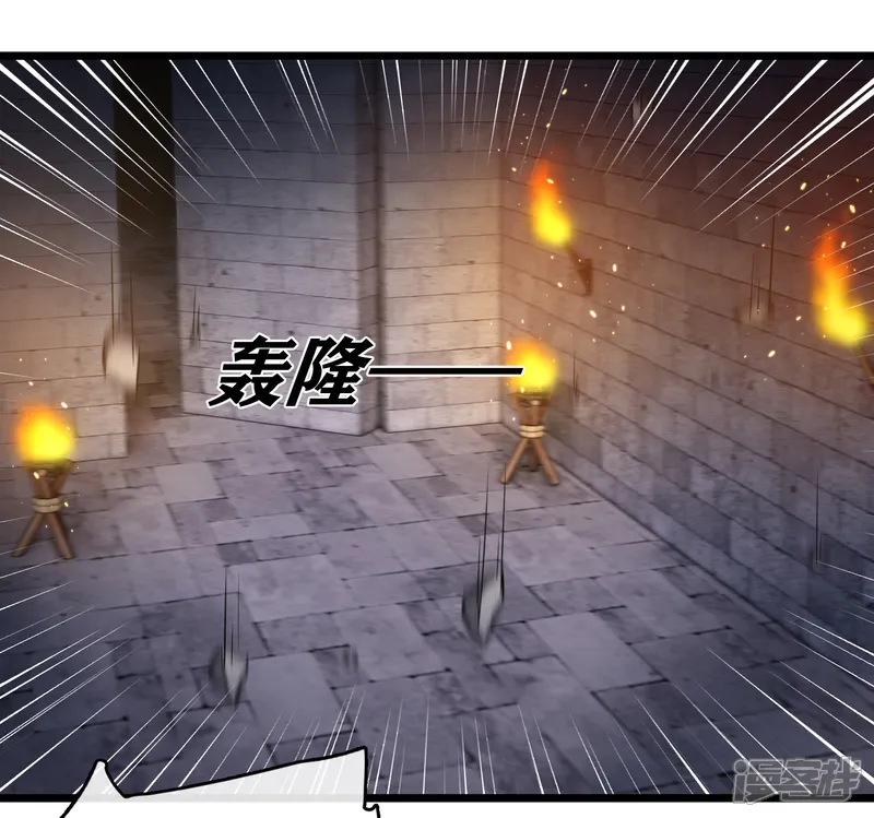 你一笑就甜倒我八颗牙-第121话 重回密道-第9页