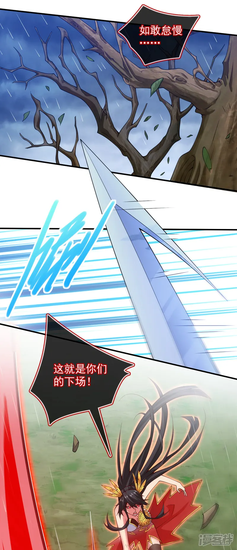 被美女师傅调教成圣的99种方法-第144话 万重峰的恐怖灵压-第18页