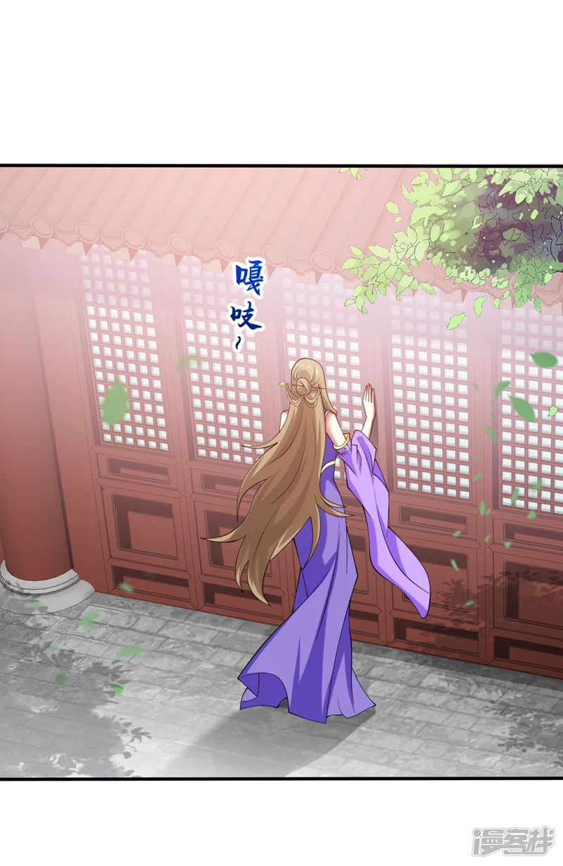 被美女师傅调教成圣的99种方法-第150话 你有事瞒着我？-第8页