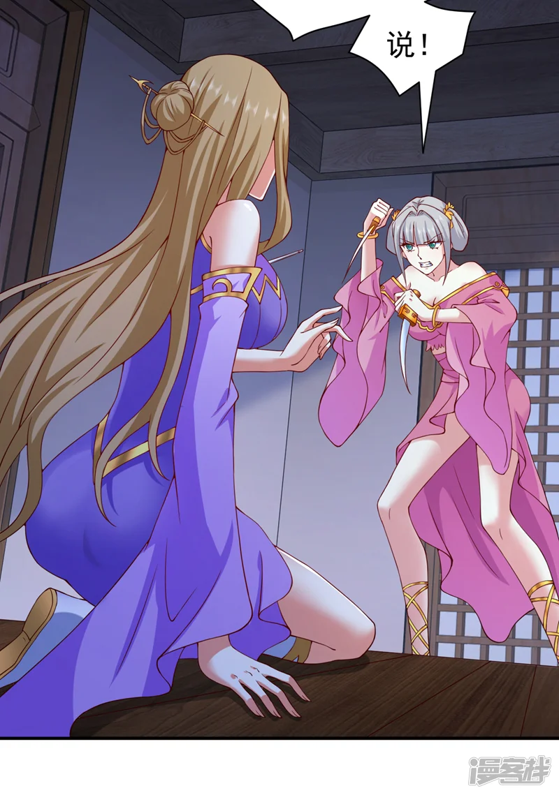 被美女师傅调教成圣的99种方法-第171话 你认识陆公子？-第3页