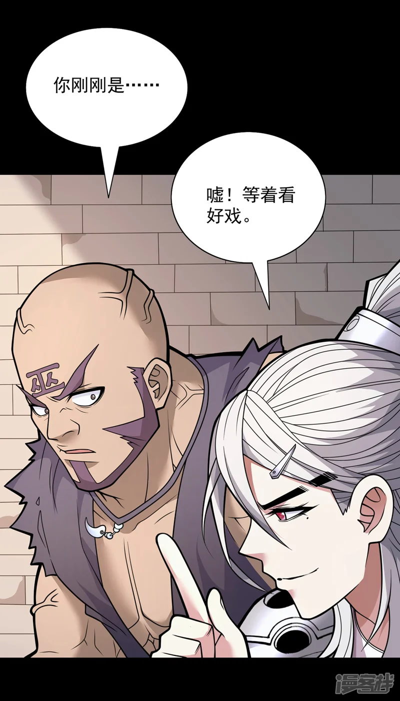 被美女师傅调教成圣的99种方法-第81话 让他飘高一点！-第1页
