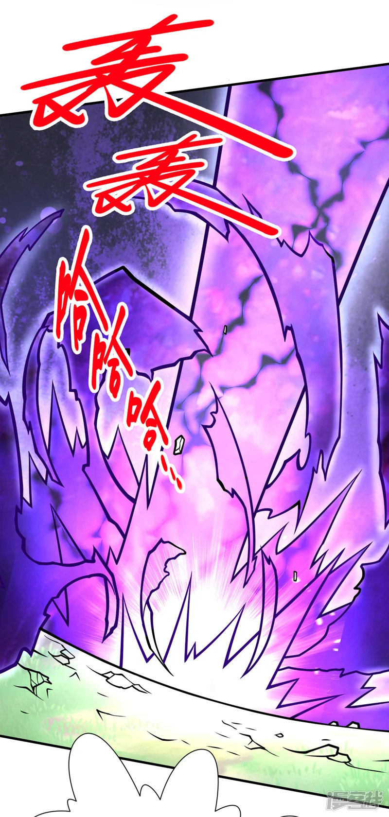 被美女师傅调教成圣的99种方法-第103话 欺负完小辈就想走？-第11页