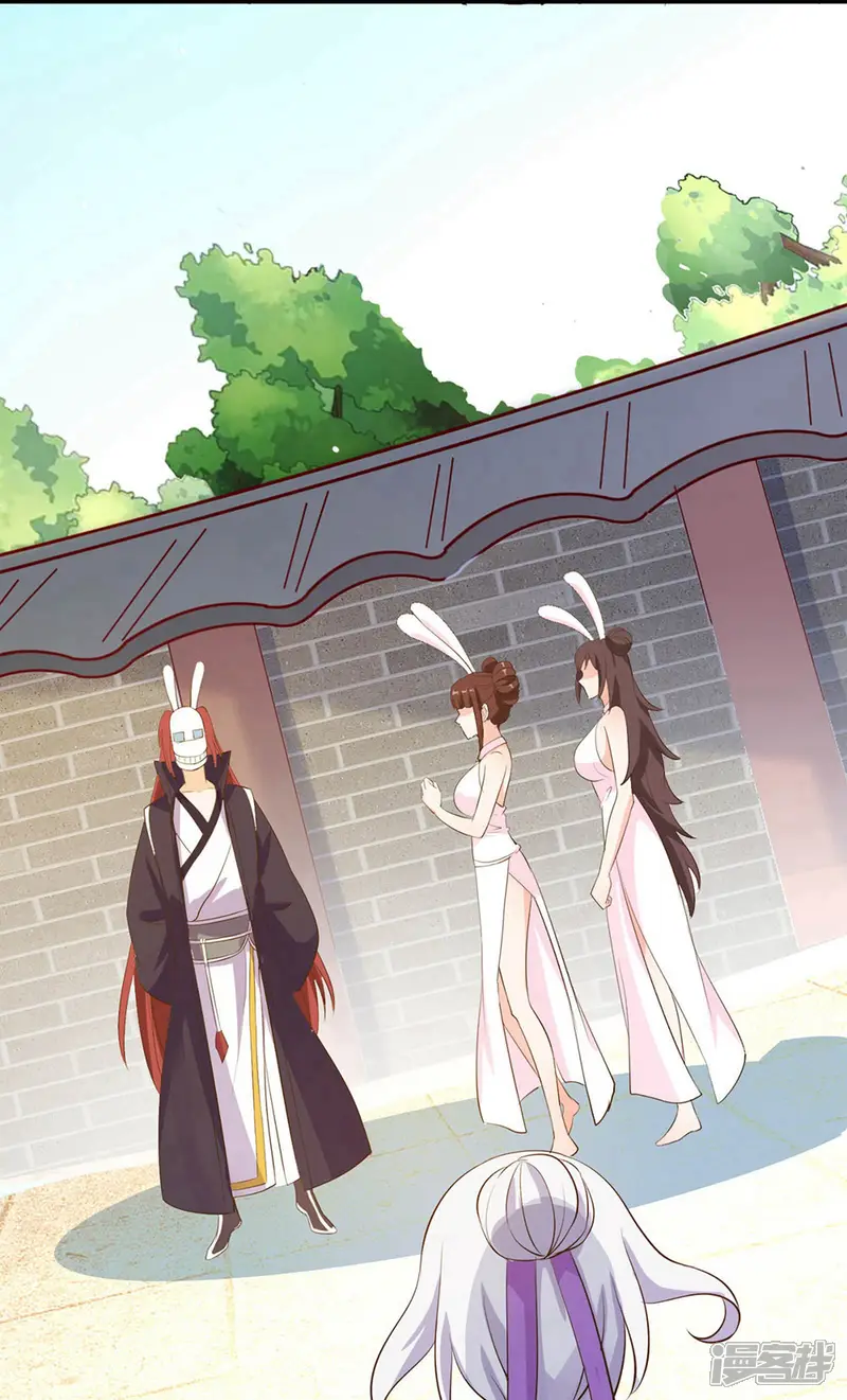 徒弟都是女魔头-第16话 太白！为师，来晚了！-第7页