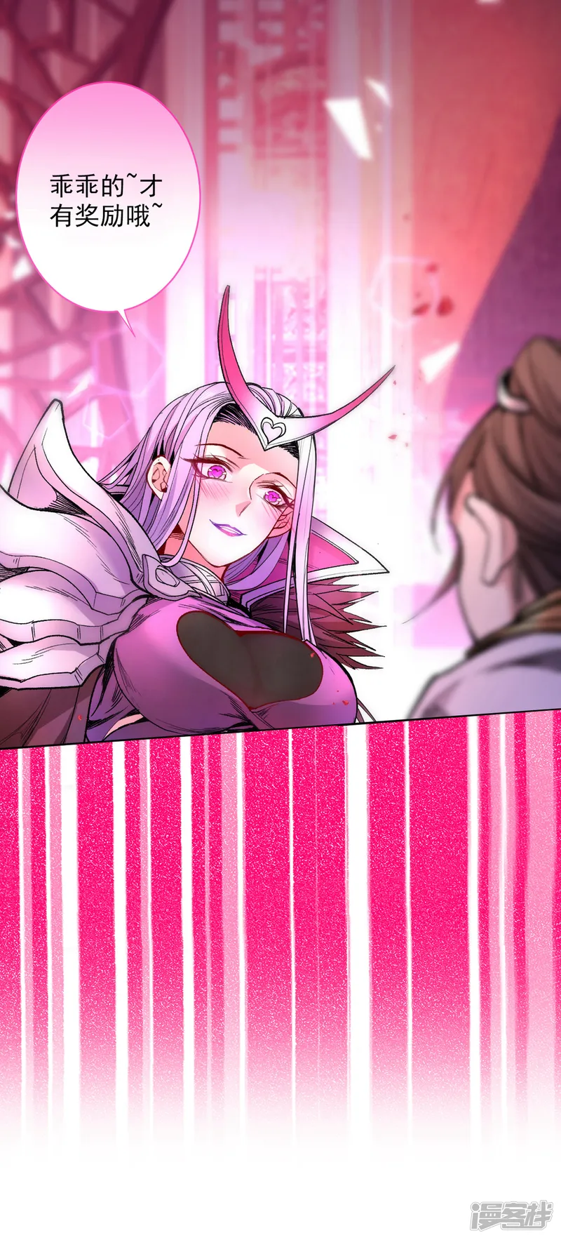 被美女师傅调教成圣的99种方法-第43话 你还是一如既往的蠢！-第5页