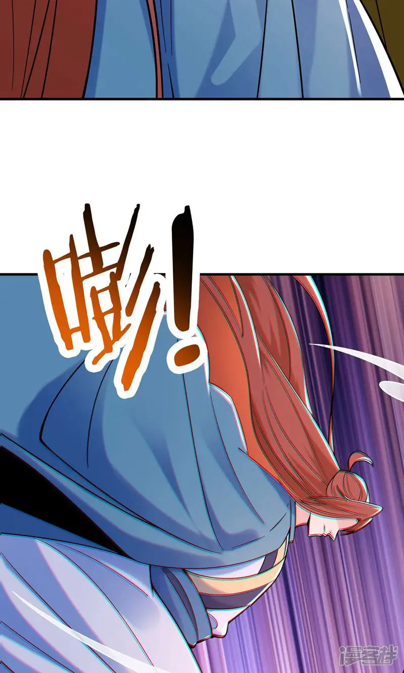徒弟都是女魔头-第96话 终于可以见到你-第4页