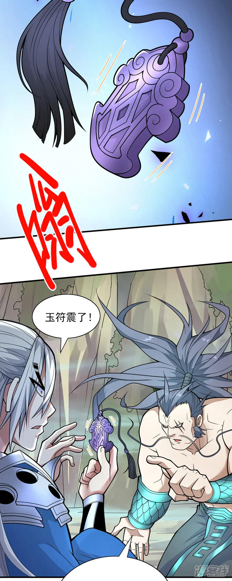 被美女师傅调教成圣的99种方法-第75话 敢不敢和我对一拳！-第7页
