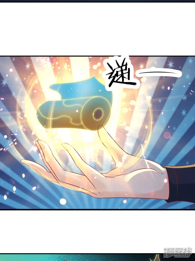 徒弟都是女魔头-第35话 成功混进了化帝池！-第19页