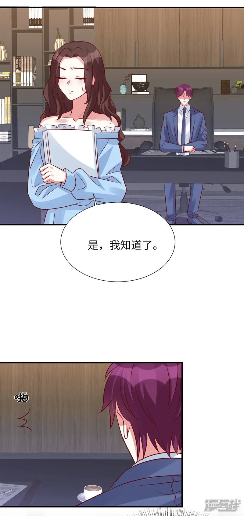 独家占有：姬少的腹黑娇妻-第131话 感觉心里空空的-第19页
