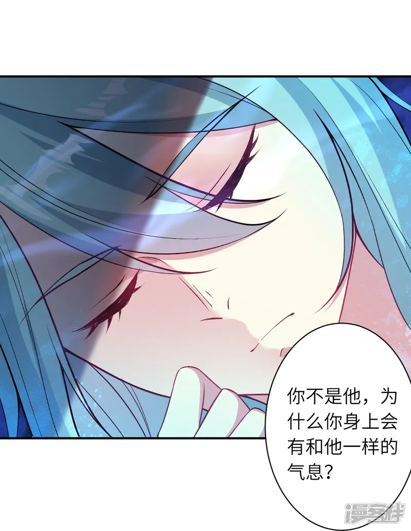 逆天邪神-第565话 神魔后代-第35页