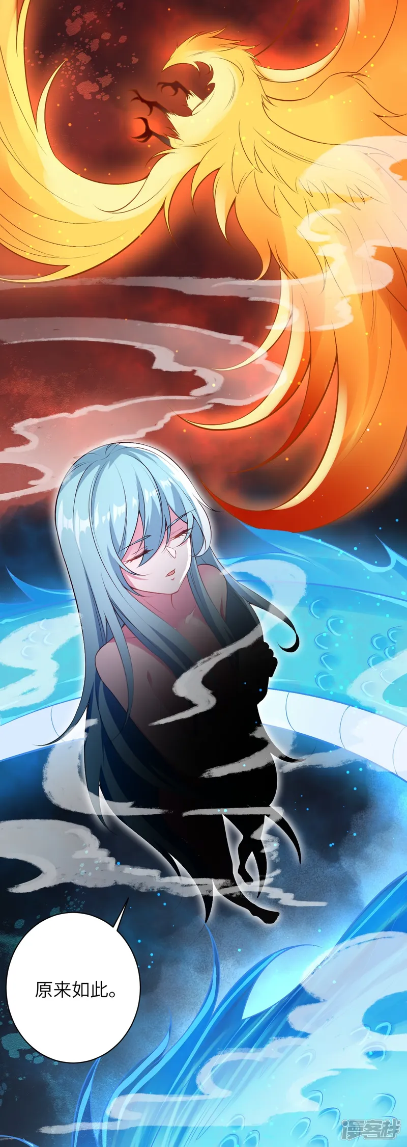 逆天邪神-第565话 神魔后代-第46页