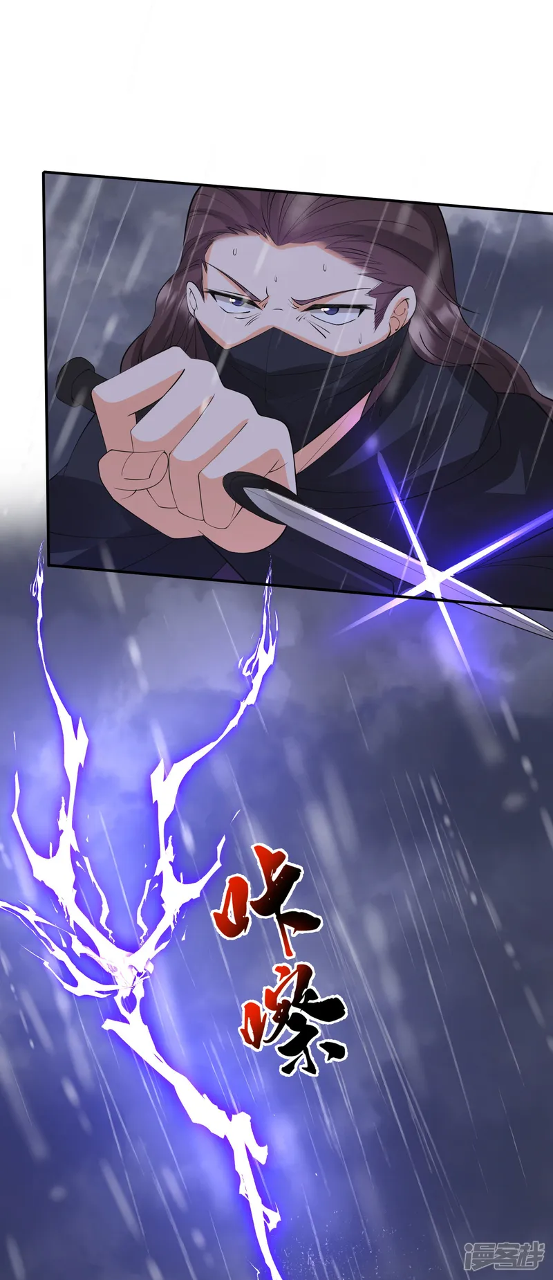 我打爆了主角光环-第34话 来玩游戏吧-第30页