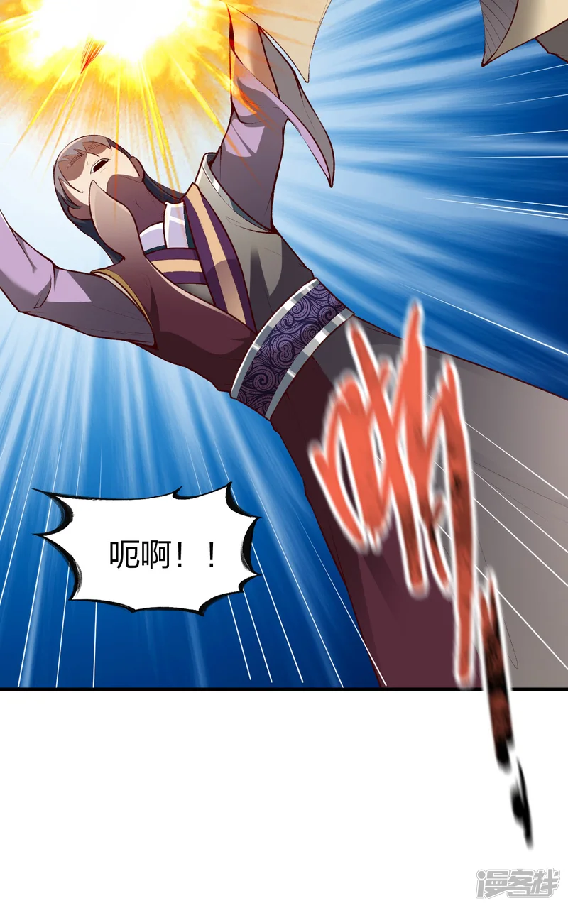 战鼎-第291话 切磋-第12页