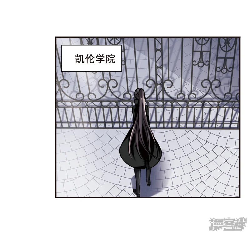 血族禁域-第78话 迷雾重重3-第21页