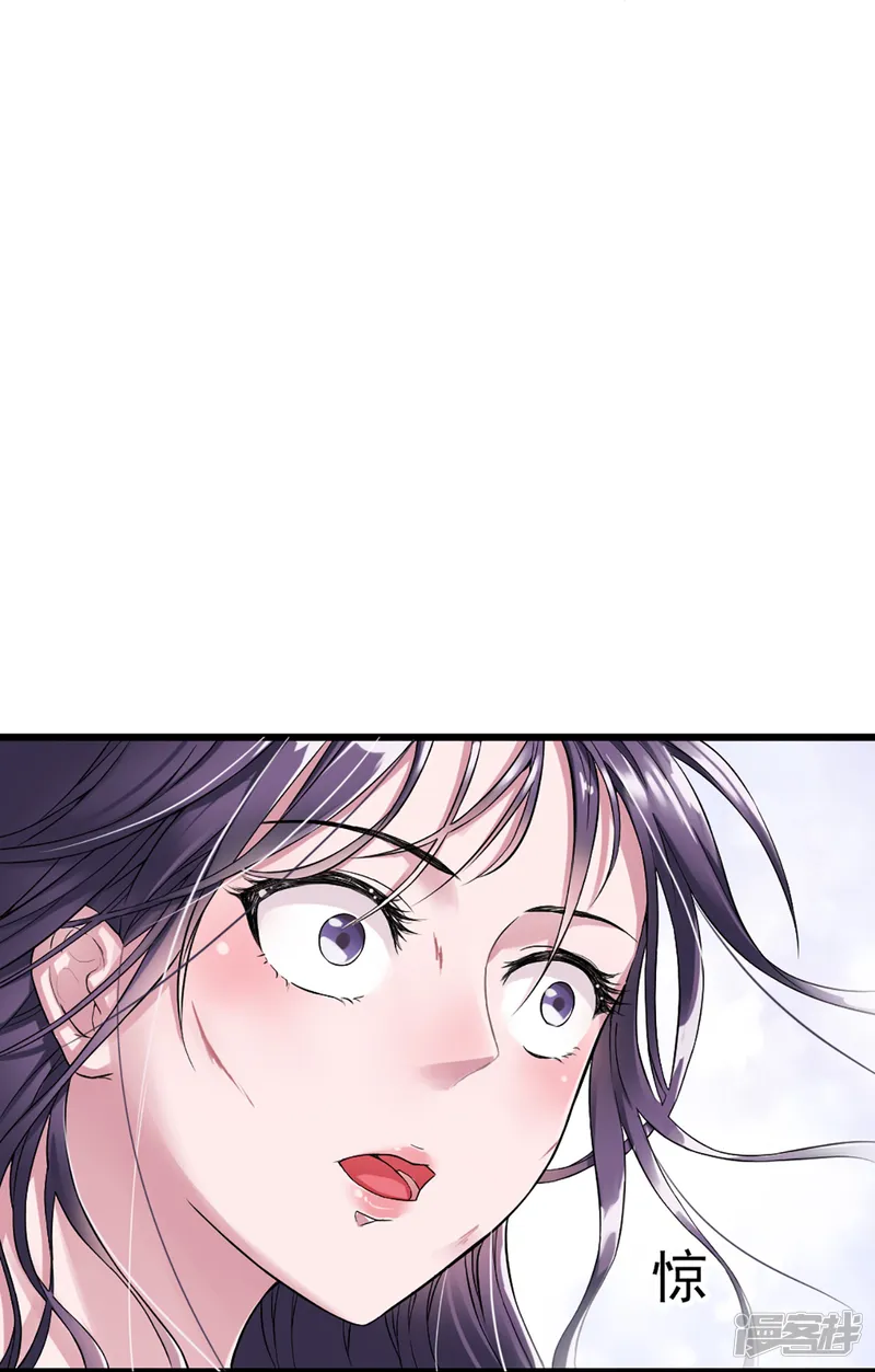 邪医狂妻-第3话-第28页