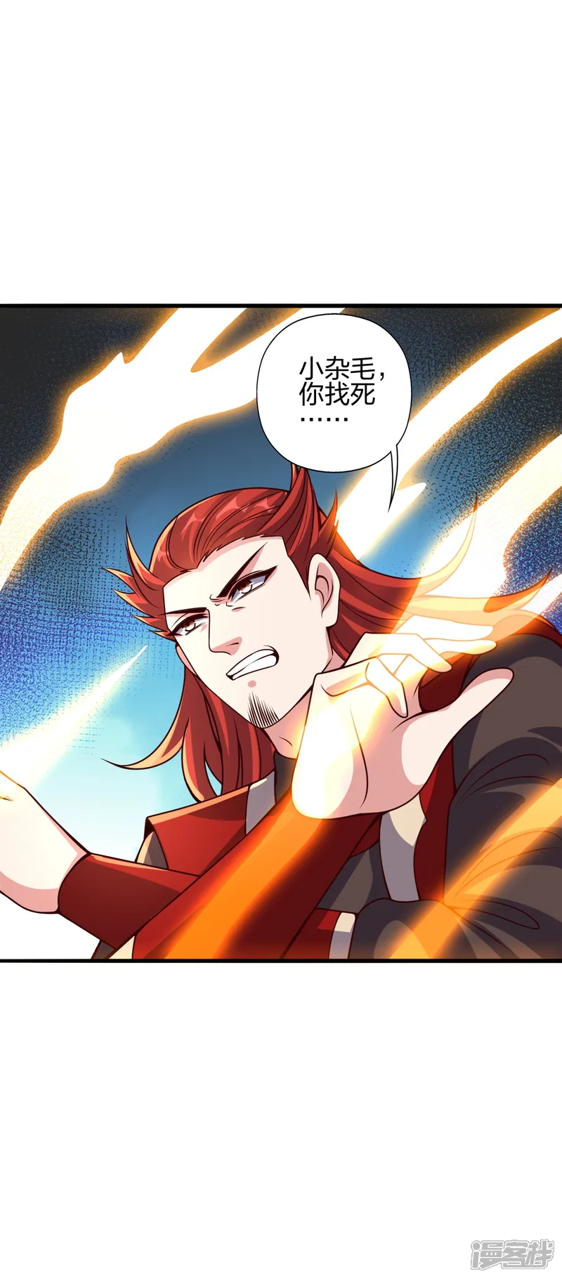 仙武帝尊-第395话 老子不打女人-第47页