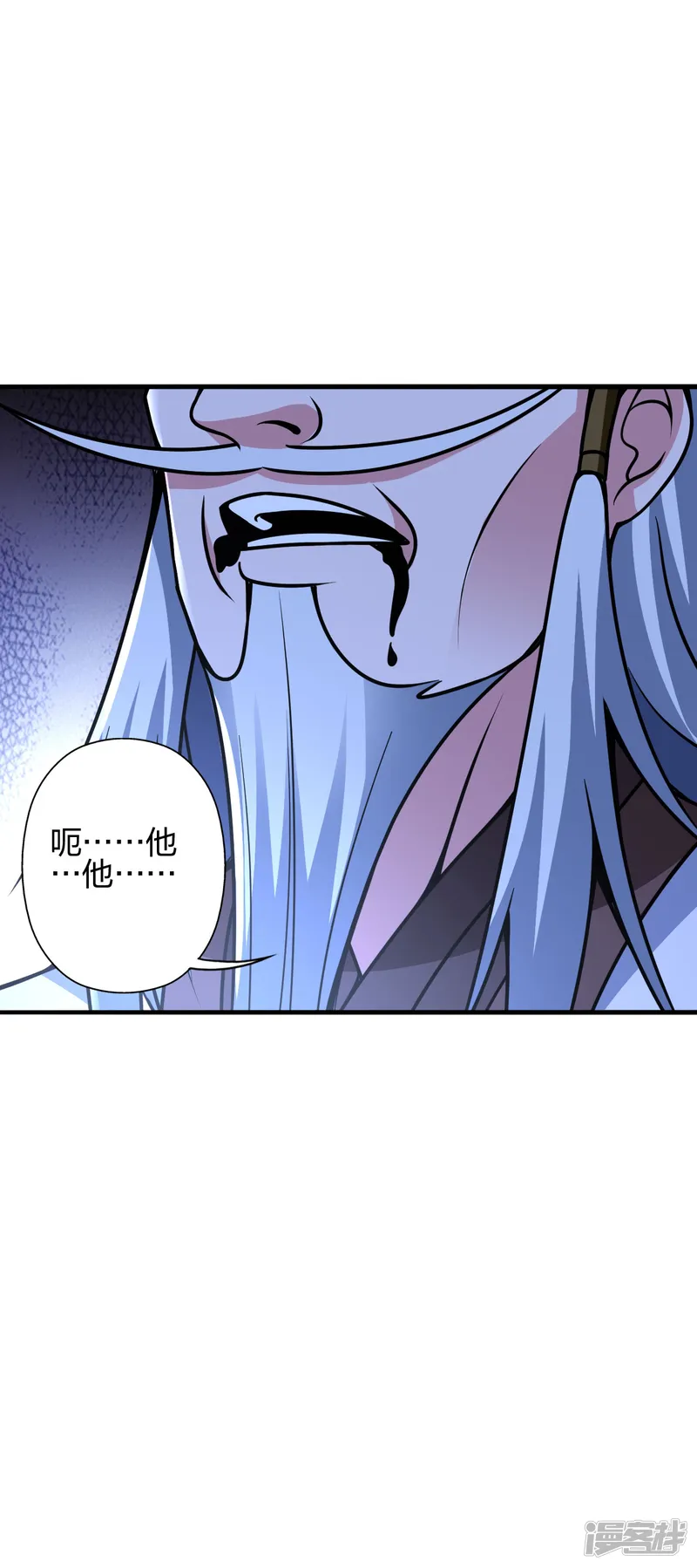 仙武帝尊-第393话 狂收肉身！-第56页