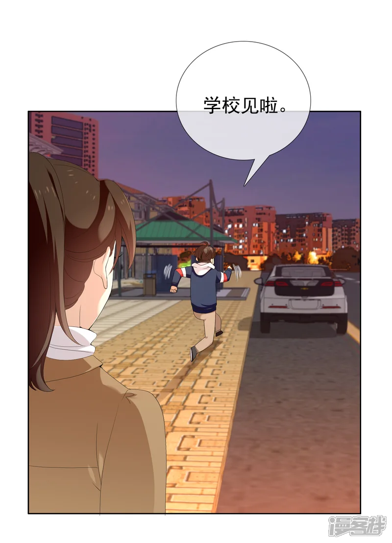 哥就是踢的远-第160话 诱惑-第20页