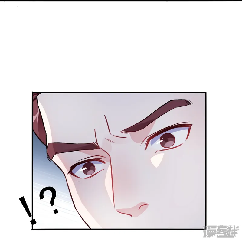 邪医狂妻-第91话-第27页