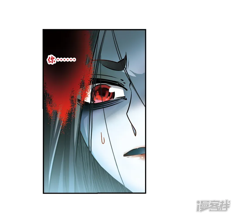 寻找前世之旅-第215话 文车妖妃3-第14页