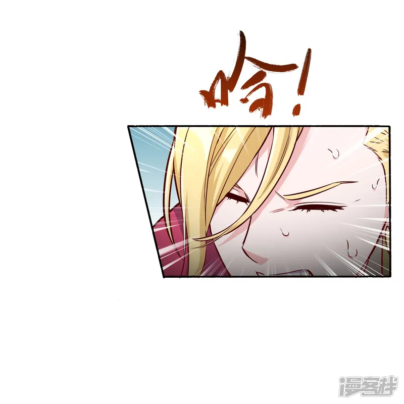 邪医狂妻-第147话-第17页