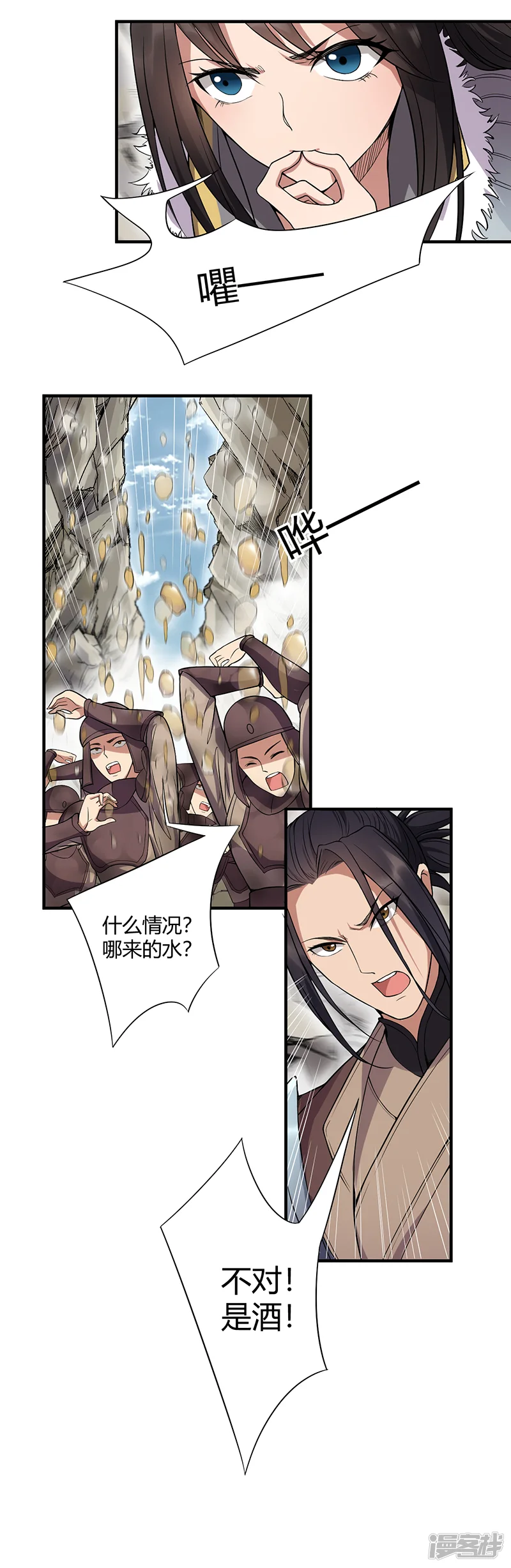 狂女重生：纨绔七皇妃-第82话 拿命来-第9页