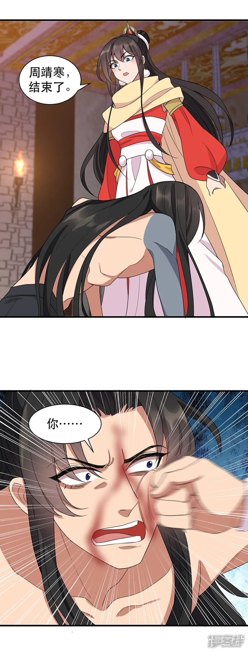 狂女重生：纨绔七皇妃-第252话 崩塌-第13页