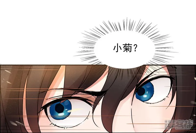 狂女重生：纨绔七皇妃-第2话 我回到了三年前？-第34页
