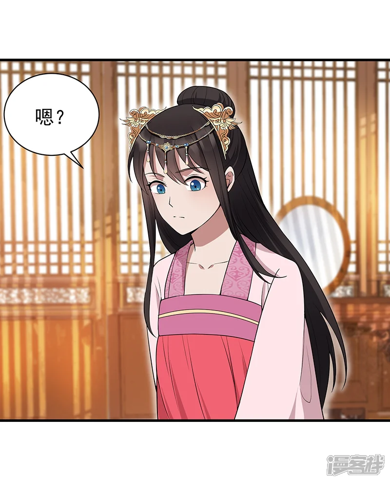 狂女重生：纨绔七皇妃-第118话 动刑？-第16页