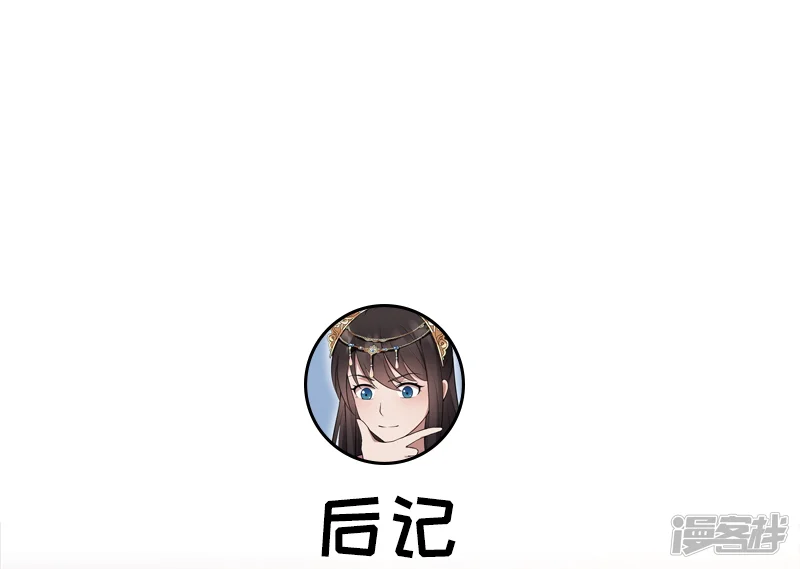 狂女重生：纨绔七皇妃-第118话 动刑？-第35页