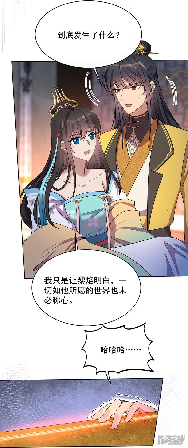 狂女重生：纨绔七皇妃-第350话 预言成真-第17页