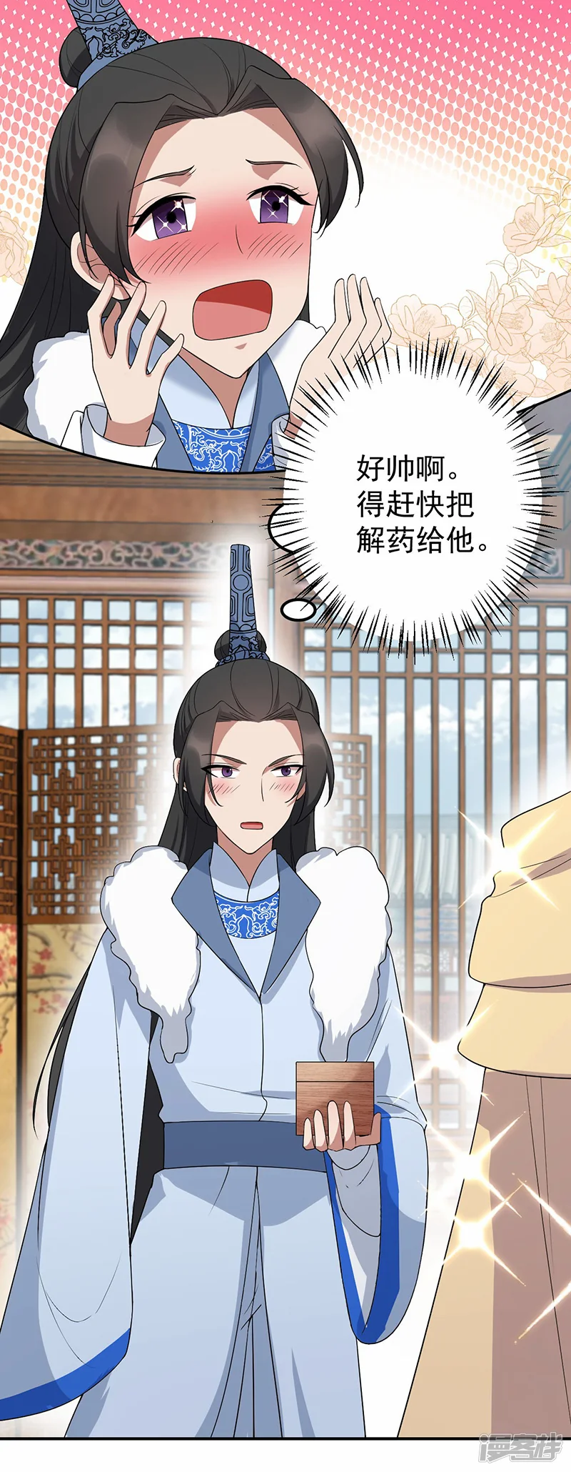 狂女重生：纨绔七皇妃-第196话 好东西-第21页