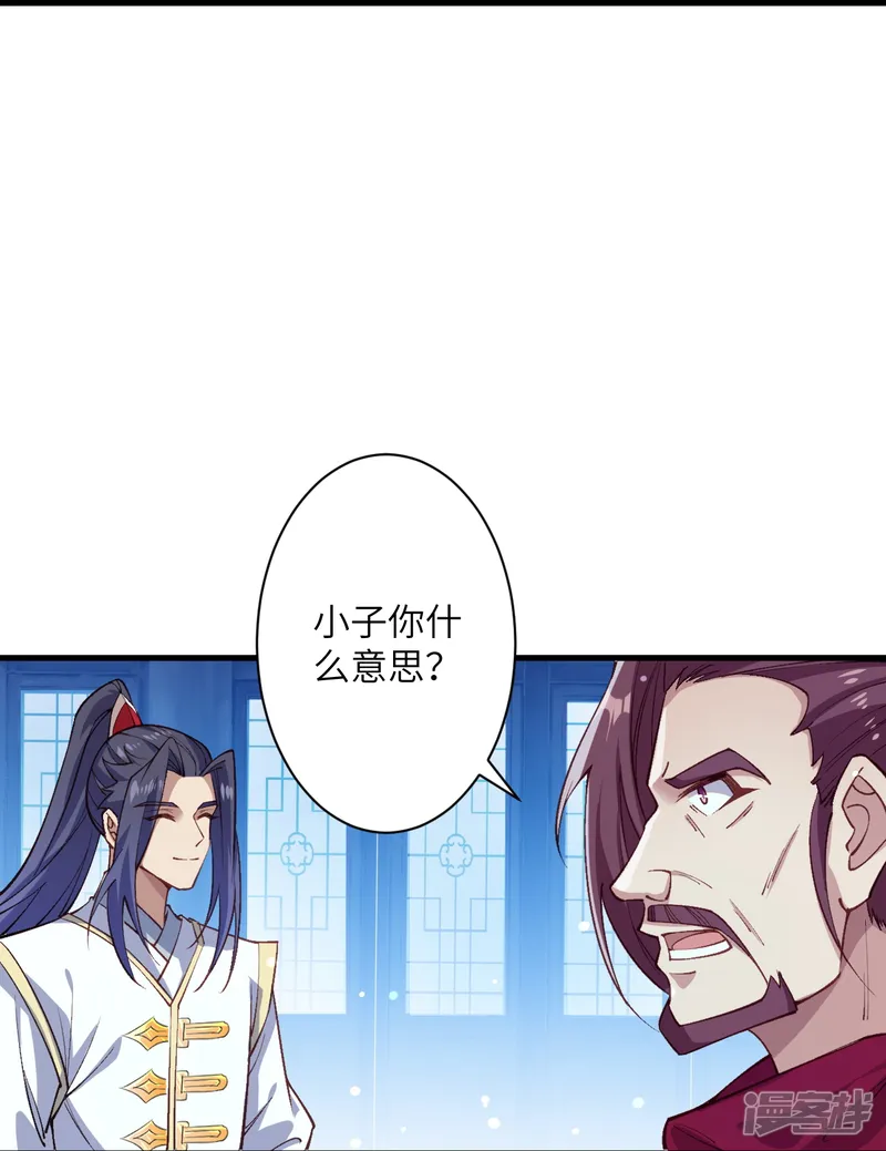 逆天邪神-第567话 听说你很能打？-第56页