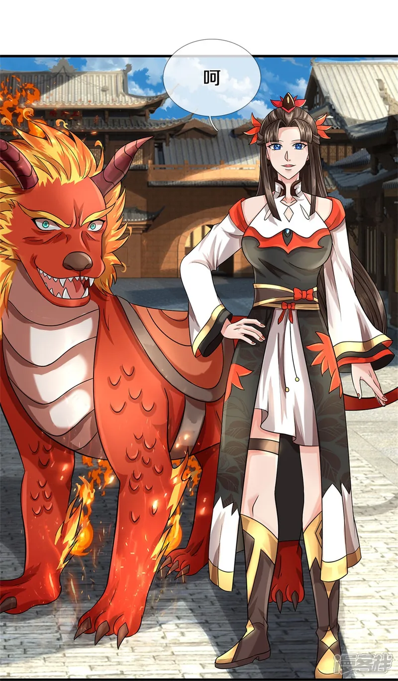 神武天尊-第539话 域外之门-第6页