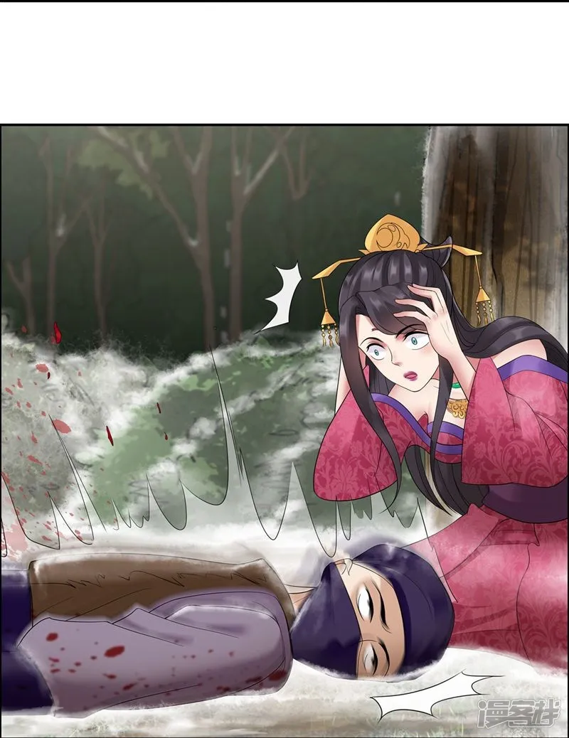 狂女重生：纨绔七皇妃-第39话 而我将是太子妃-第23页