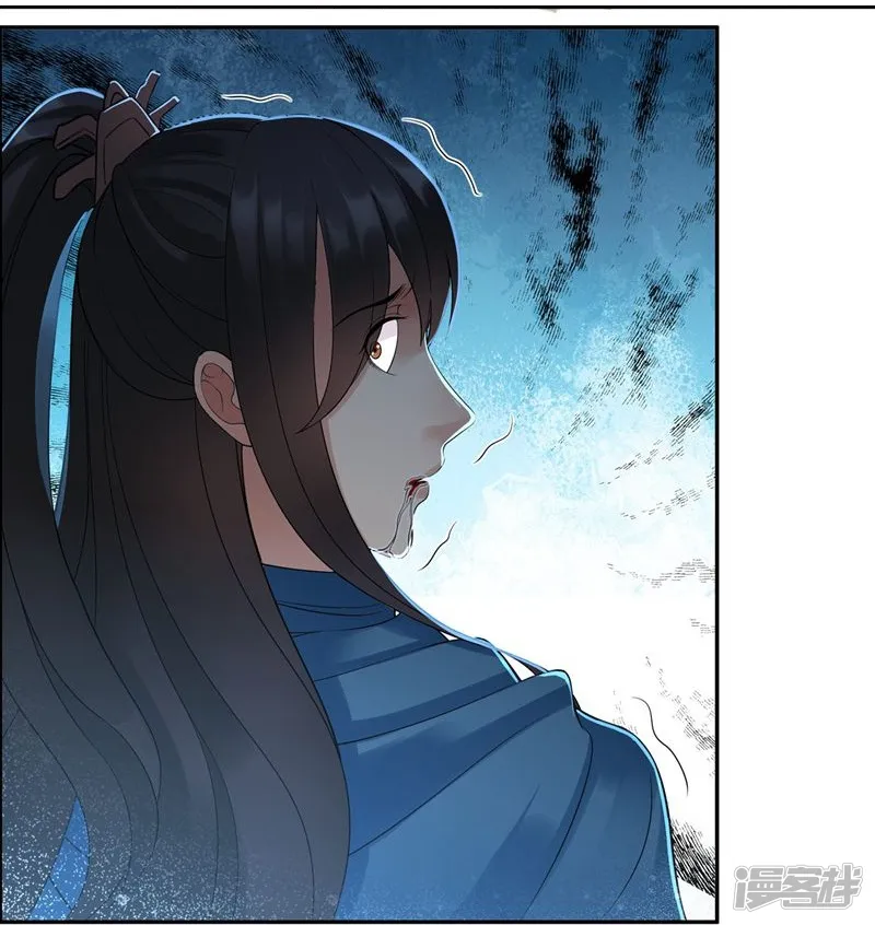 狂女重生：纨绔七皇妃-第39话 而我将是太子妃-第32页