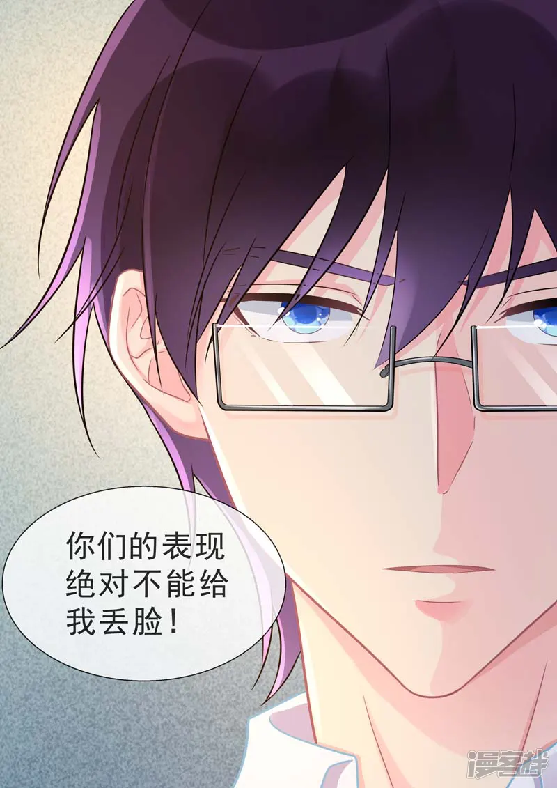 至今花蕊有净尘-第465话 神一样的男人-第7页