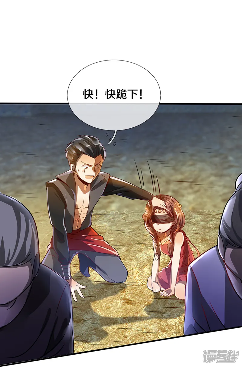 逆天剑神-第413话 垂危之刻，涅磐之时-第22页
