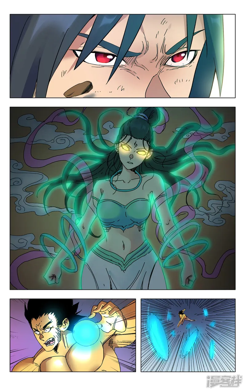 万界仙踪-第268话-第1页