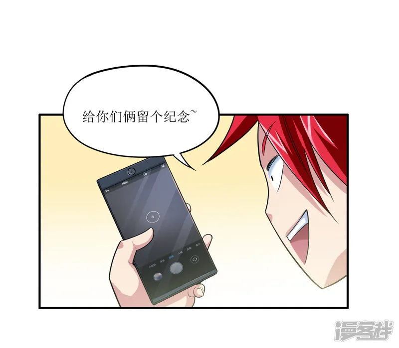 校花的最强特种兵-第3话-第28页