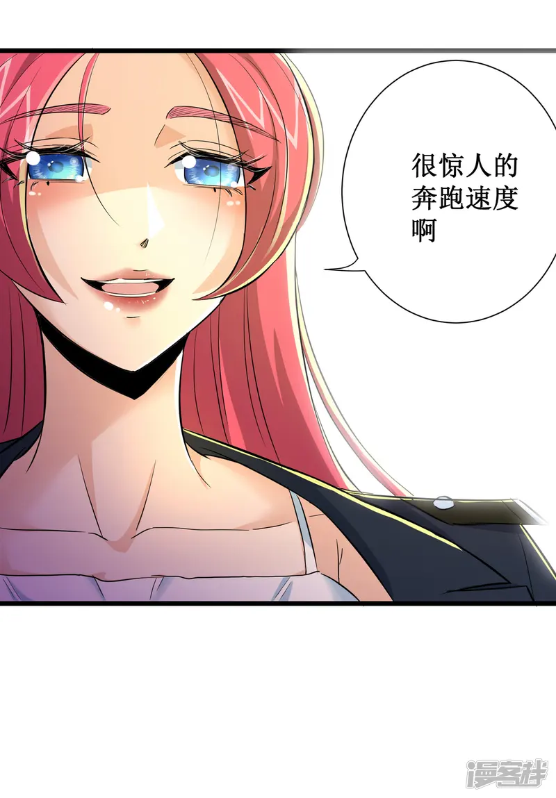 校花的最强特种兵-第64话-第42页
