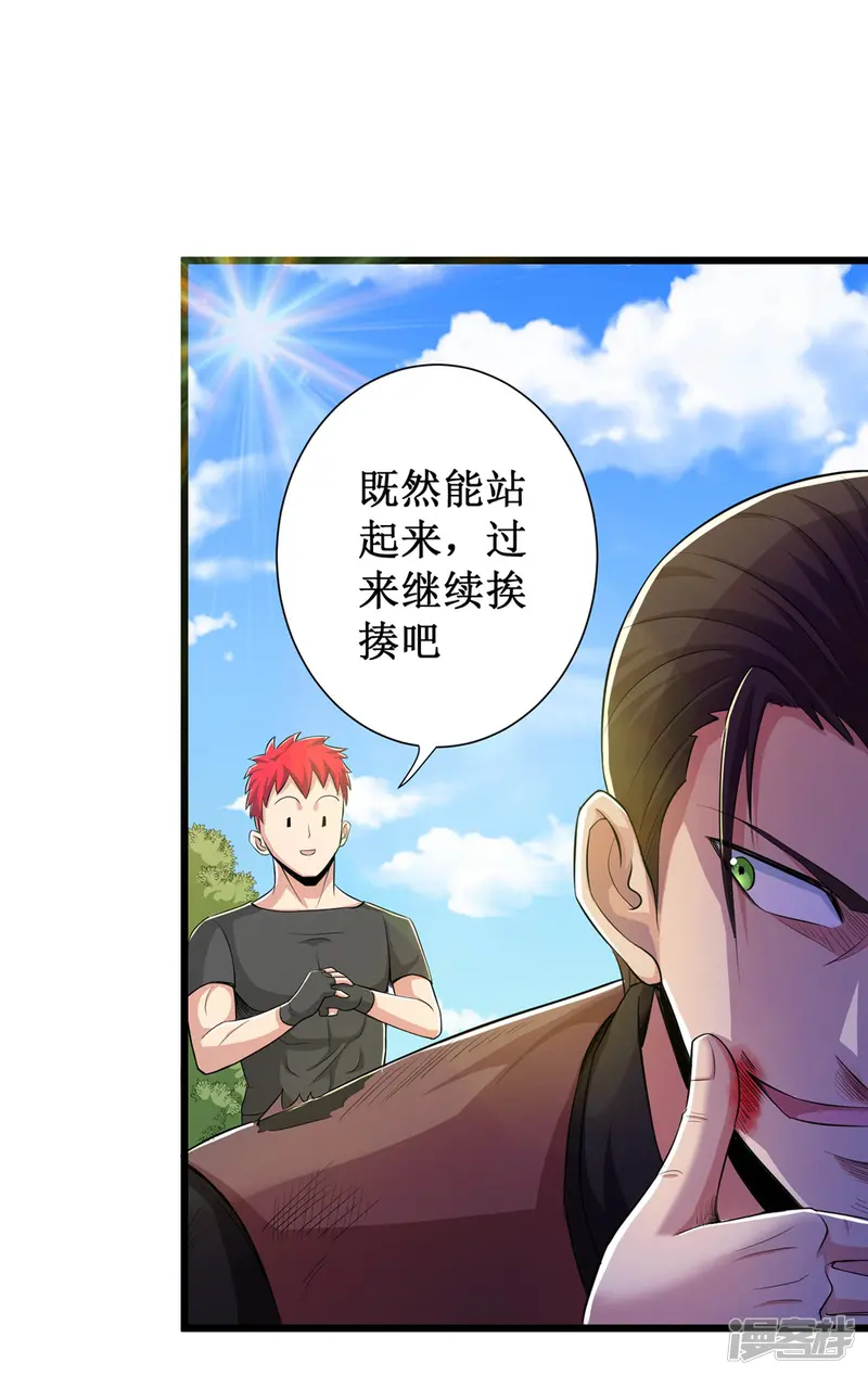 校花的最强特种兵-第84话-第25页