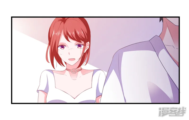 爱神APP-第17话 女神的秘密-第7页