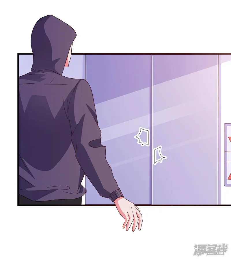 爱神APP-第39话 手机没了？！-第18页