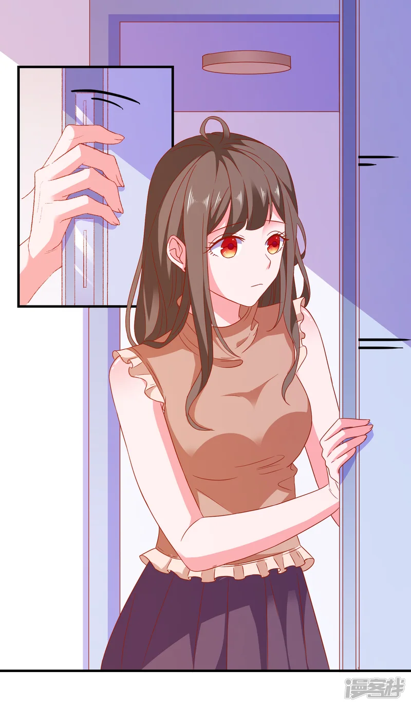 爱神APP-第43话 二人独处的游戏-第6页