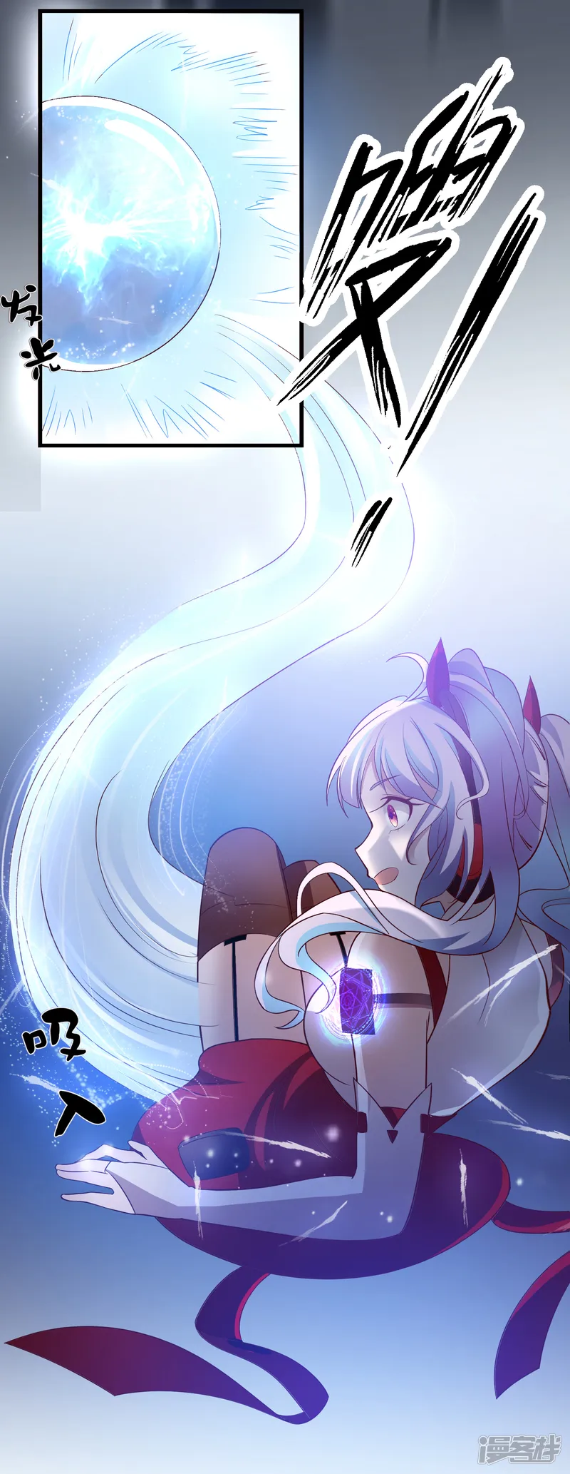 爱神APP-第119话 信号中断-第31页