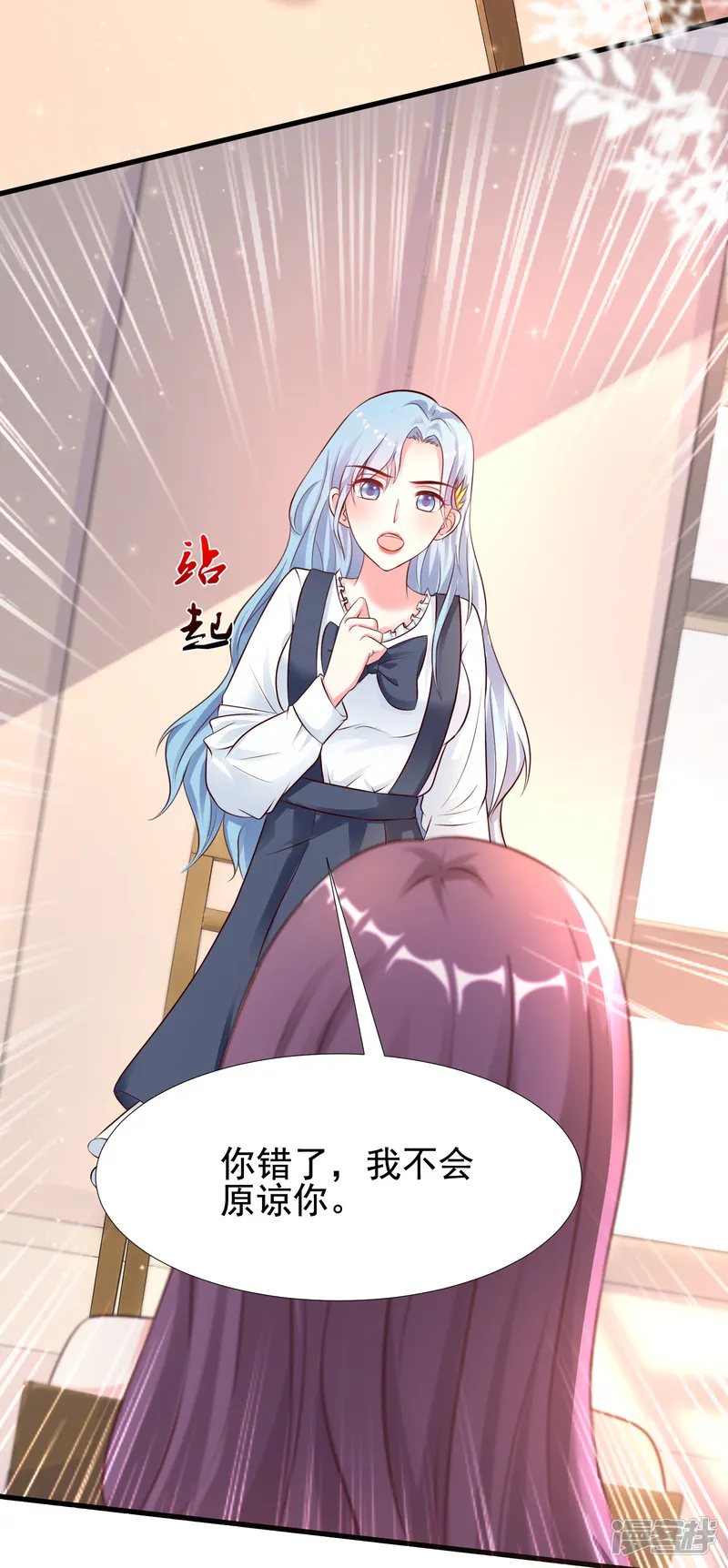 最强桃花运-第167话 功法再上一层楼？？？-第4页
